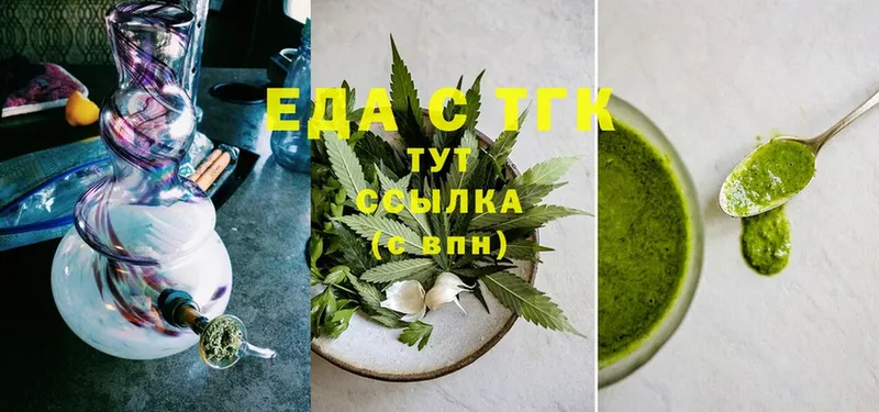 что такое   Жуковка  Canna-Cookies конопля 