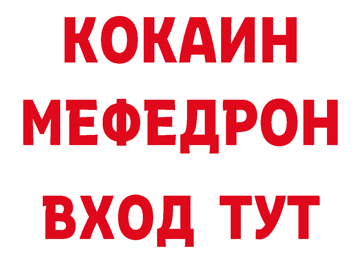 Бутират бутик зеркало площадка ОМГ ОМГ Жуковка