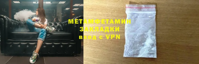 гидра   даркнет сайт  Жуковка  Первитин Methamphetamine 